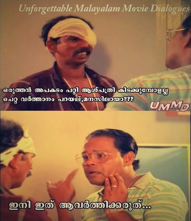 ummd1